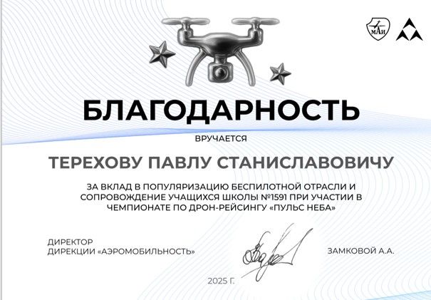 Награда