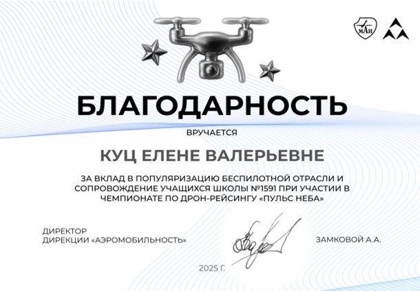 Награда