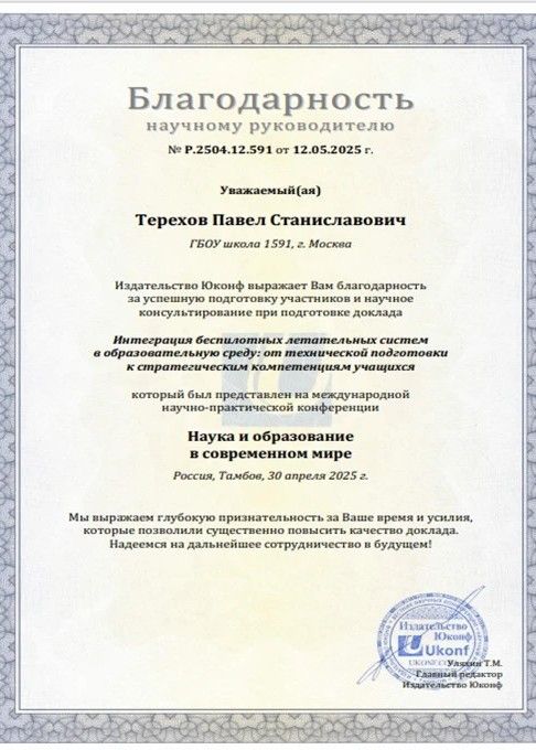 Награда