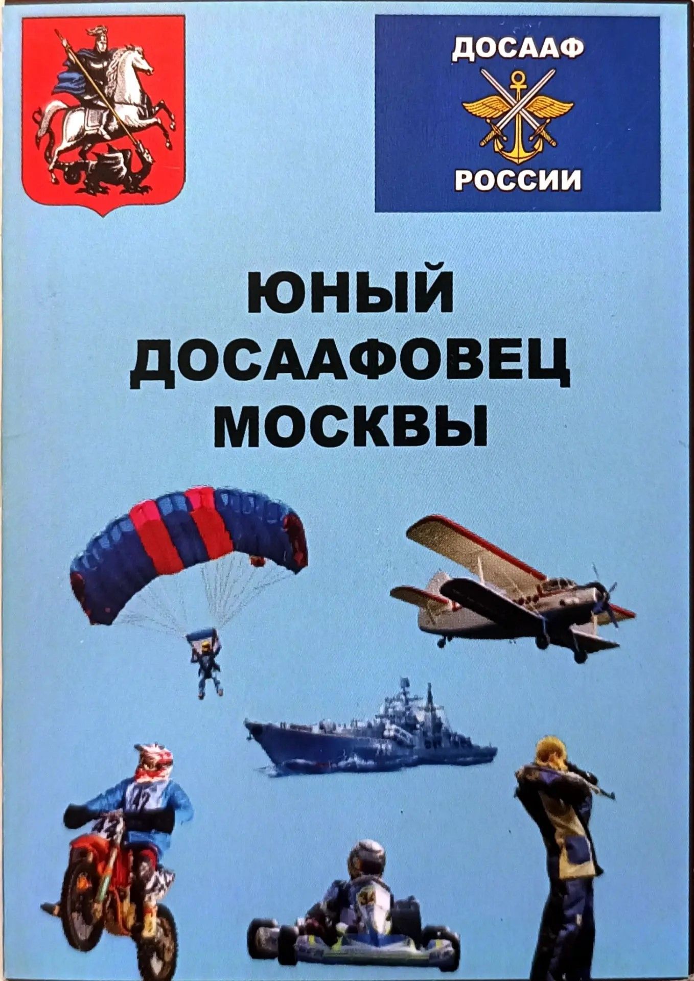 Награда