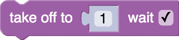 Блок take_off в Blockly